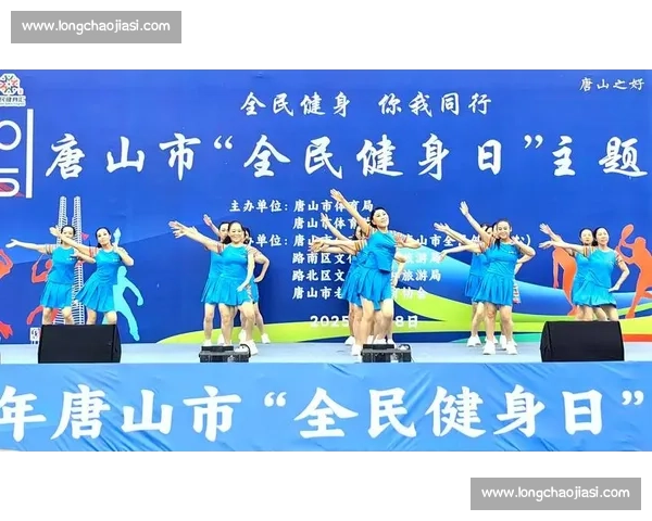 唐山开平全民健身广播体操选拔赛开赛 200 余人展风采