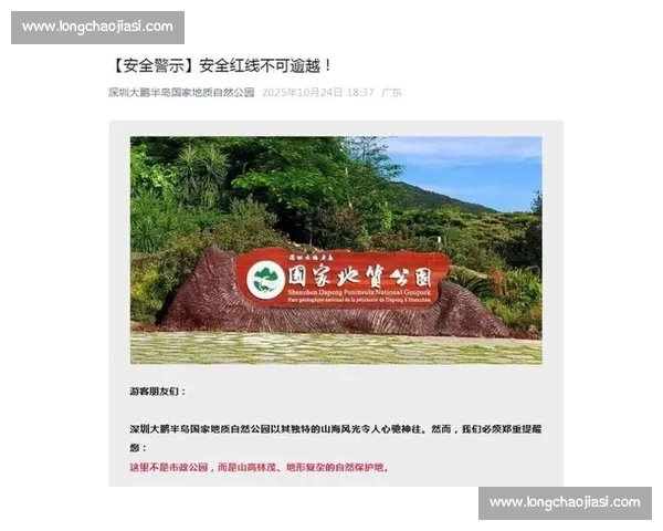 夺命 434 米：七娘山 80 天 3 人殒命，低海拔陷阱藏何玄机？